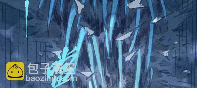 第三十八剑 第56页