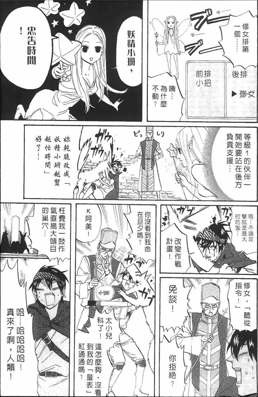 第10话 第163页