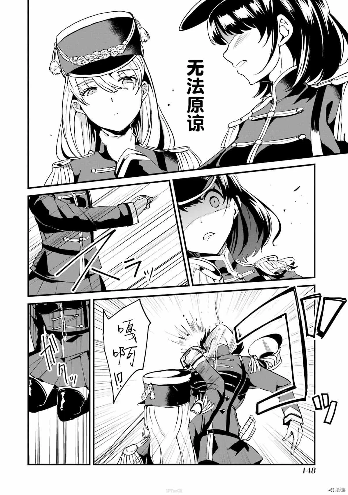 第4话 第22页