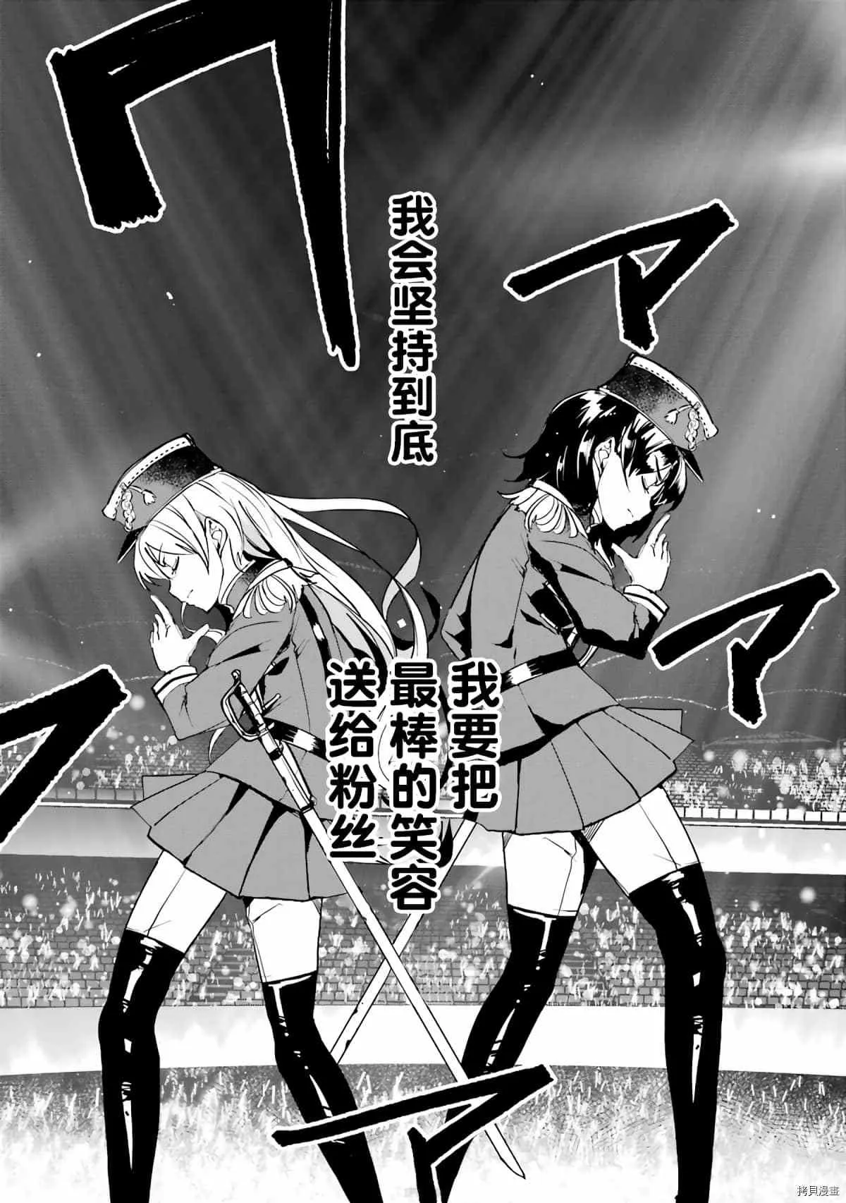 第4话 第24页