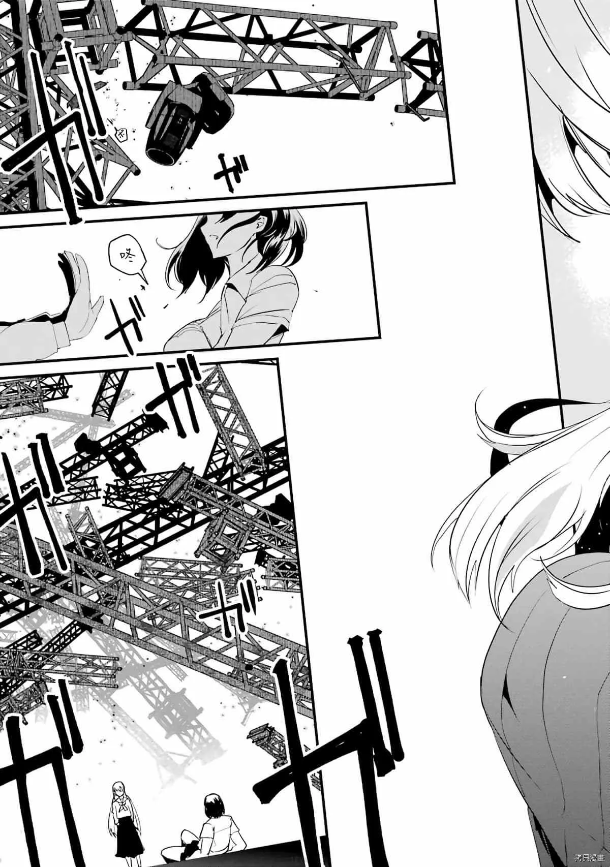 第4话 第43页