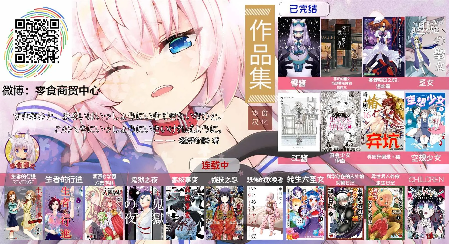 第1话 上 第29页