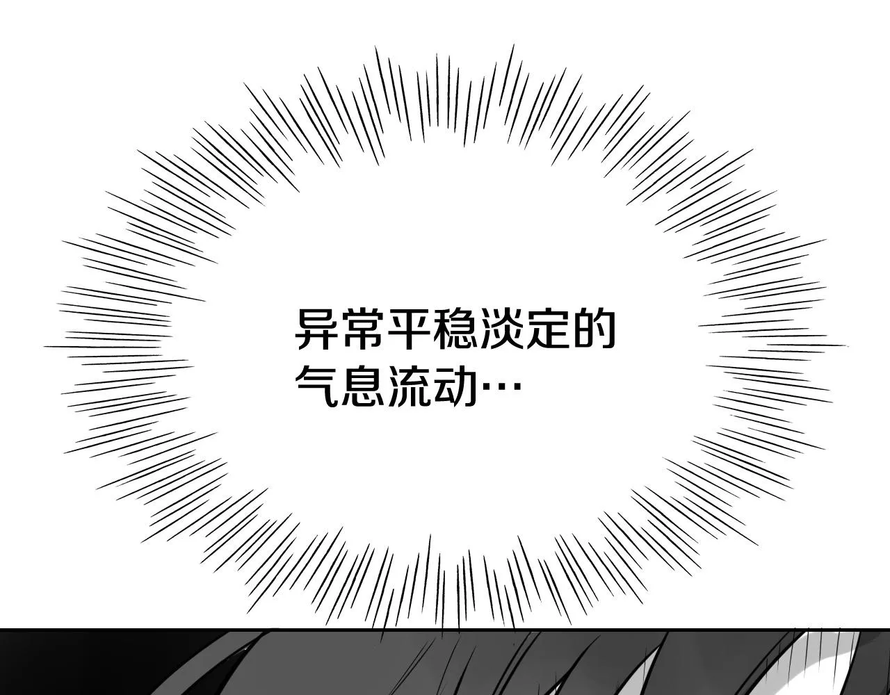 第237话 帮我 第9页