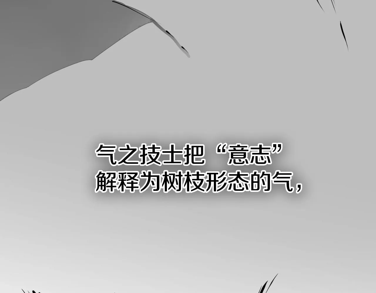 第237话 帮我 第12页