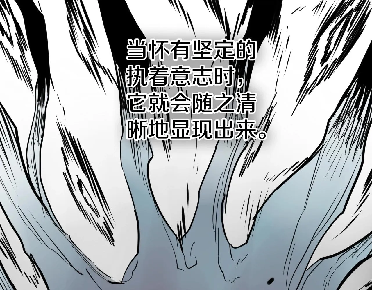 第237话 帮我 第14页