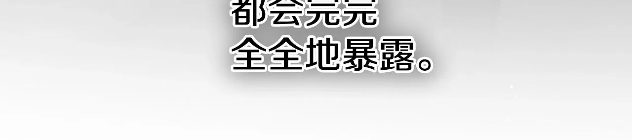 第237话 帮我 第20页