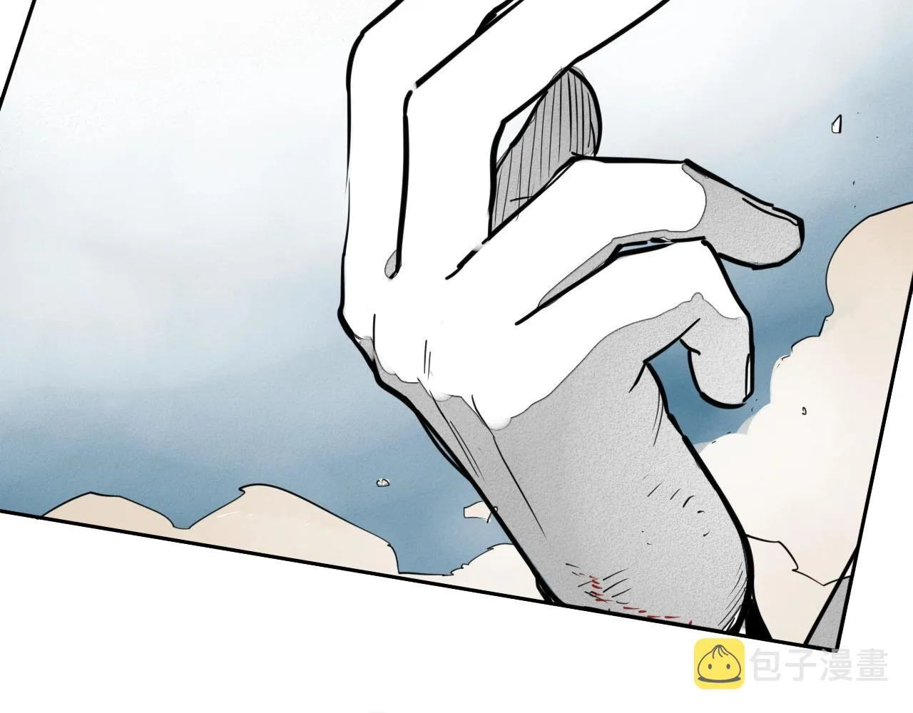 第238话 剑舞 第15页
