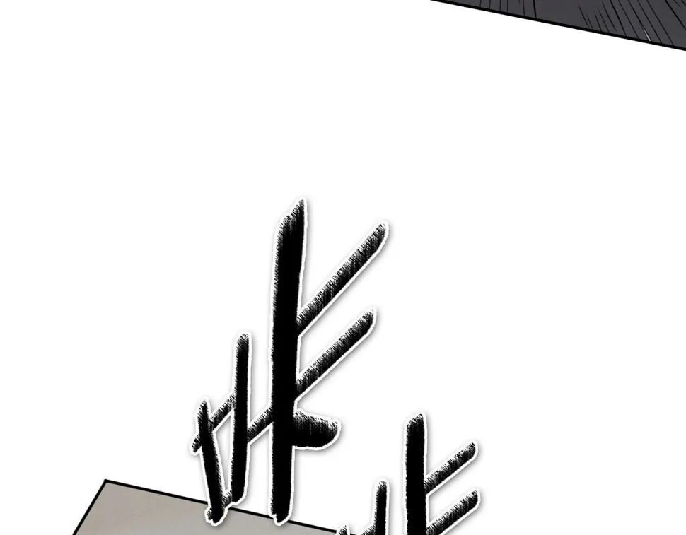 第253话 你们是谁 第14页