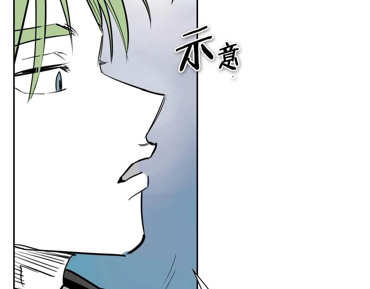 第254话 除掉零零 第11页