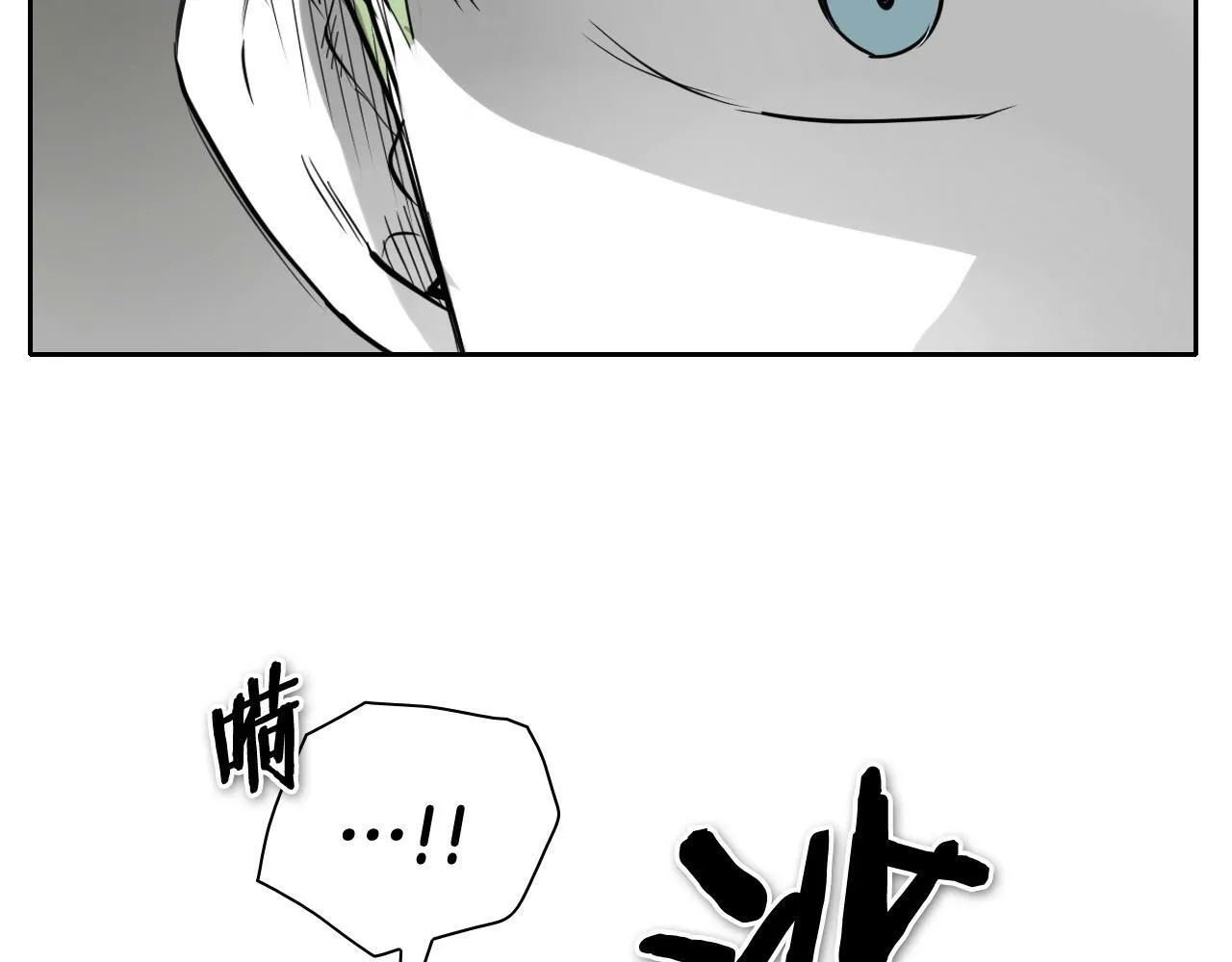 第254话 除掉零零 第20页