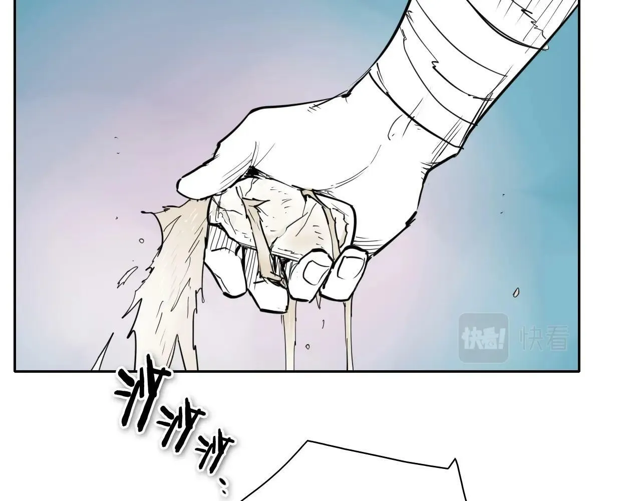 第254话 除掉零零 第26页