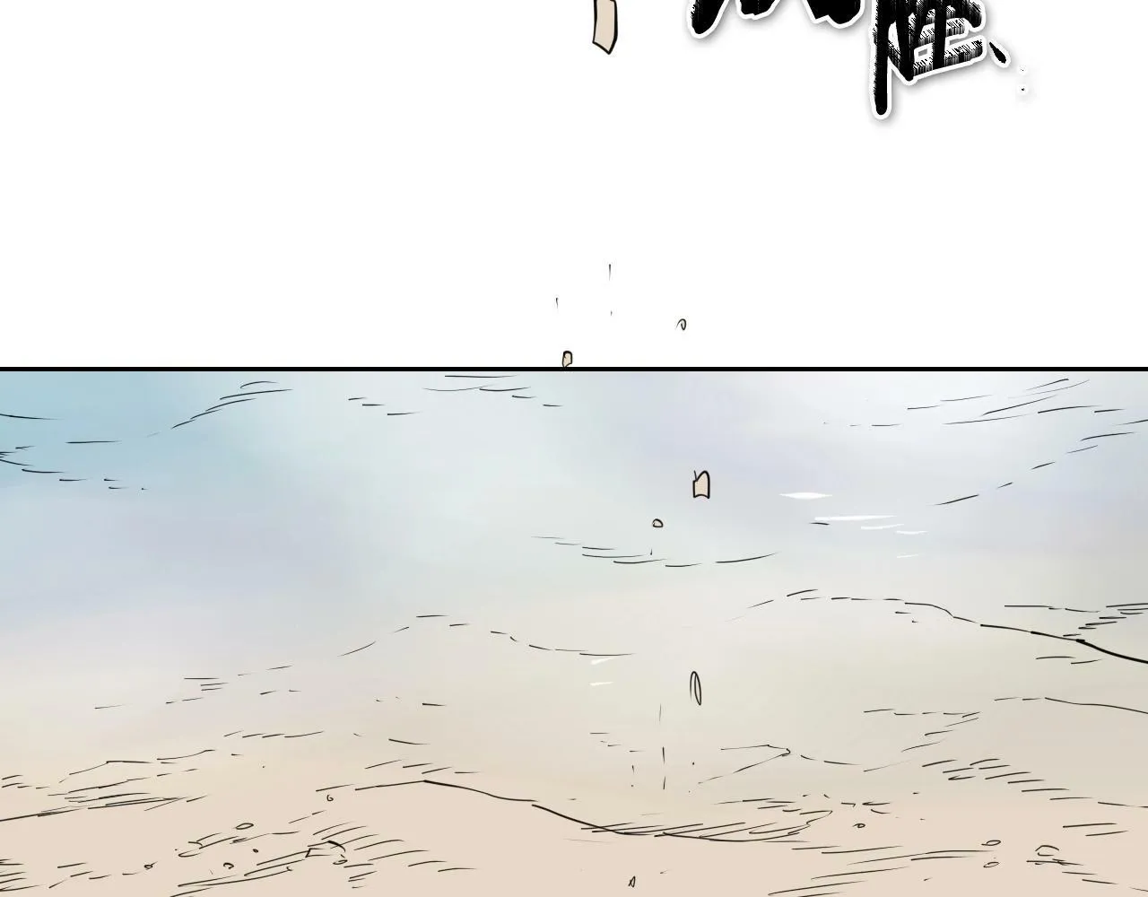 第254话 除掉零零 第36页