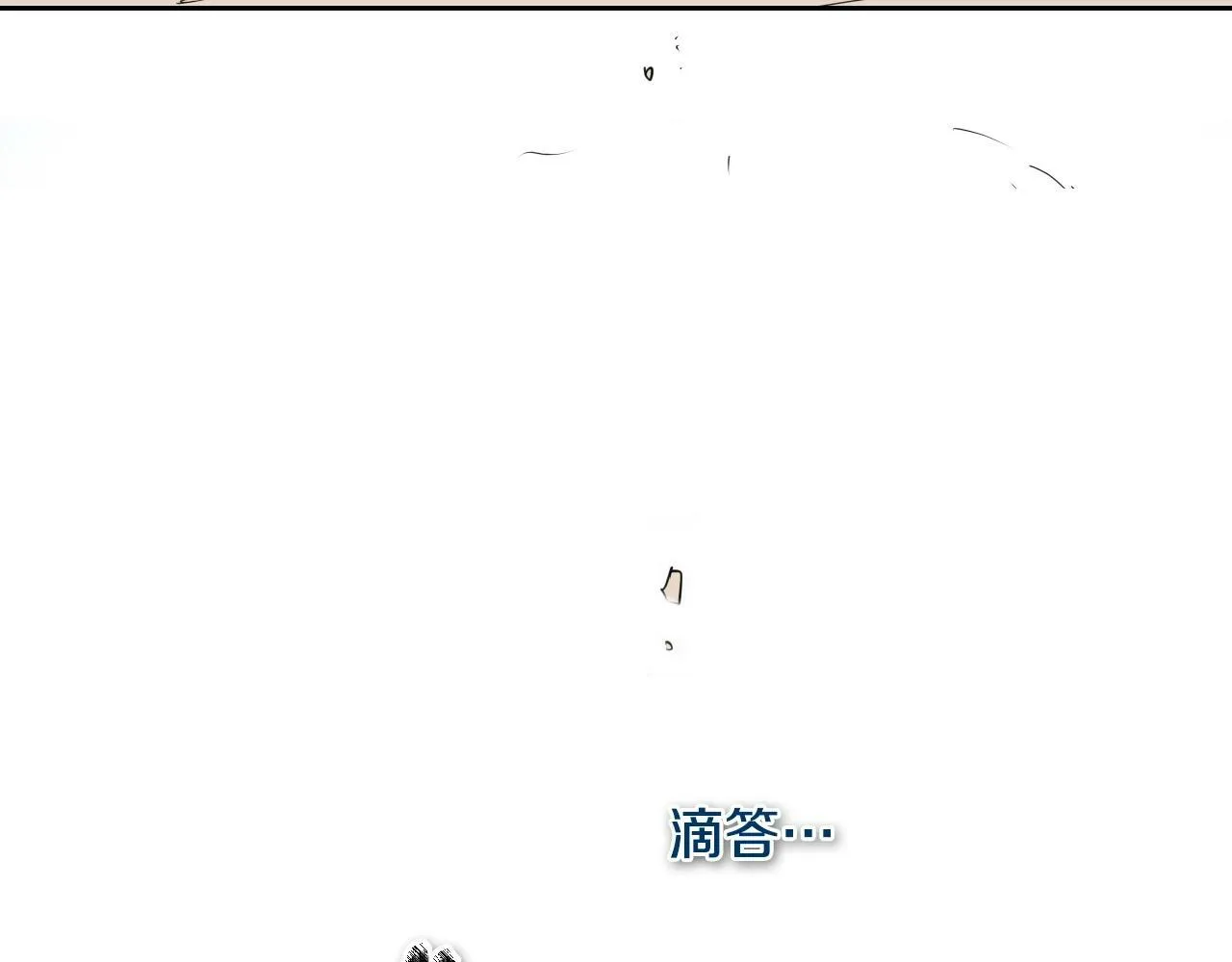第254话 除掉零零 第37页