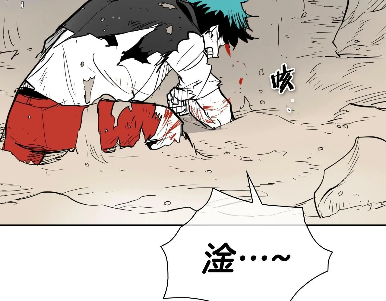 第254话 除掉零零 第51页
