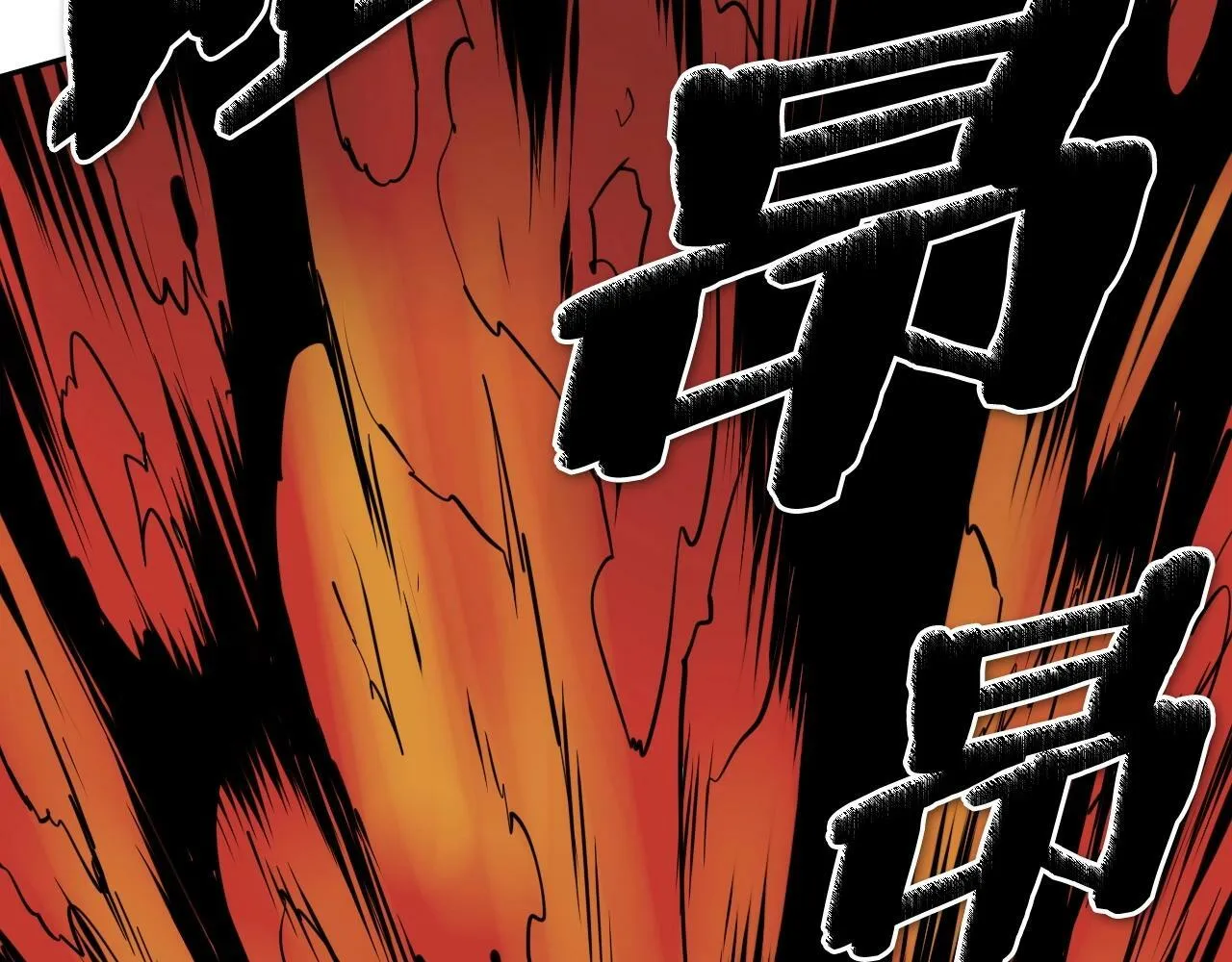 第258话 目标就是你 第5页