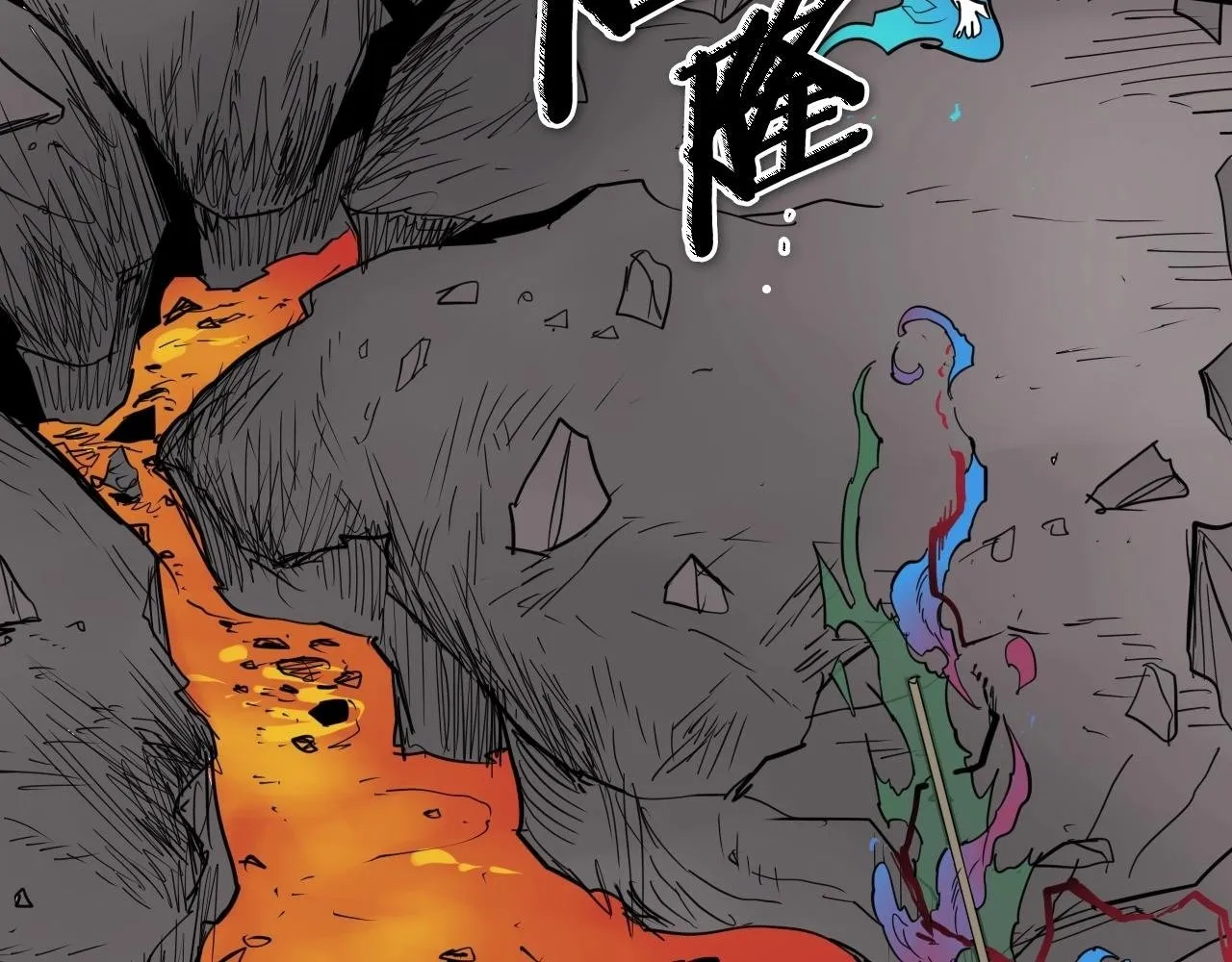 第265话 告诉我你的名字 第2页