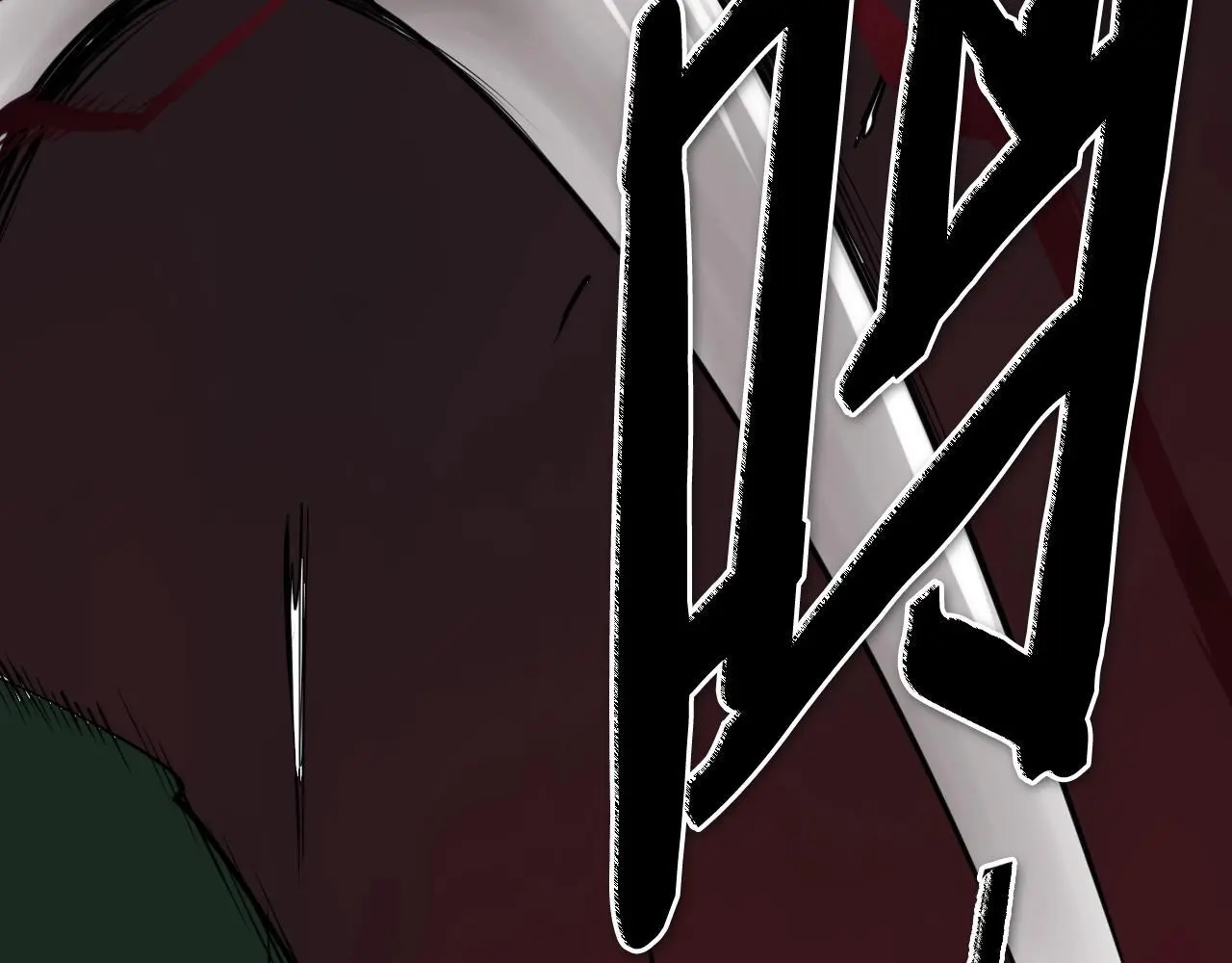 第268话 灭了你们 第6页