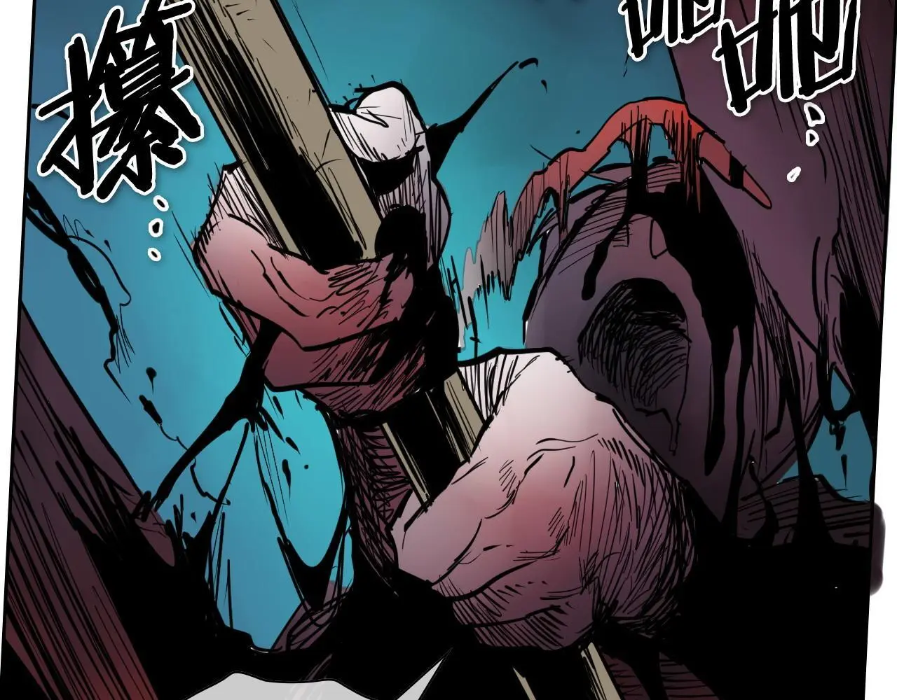 第269话 别装了 第19页