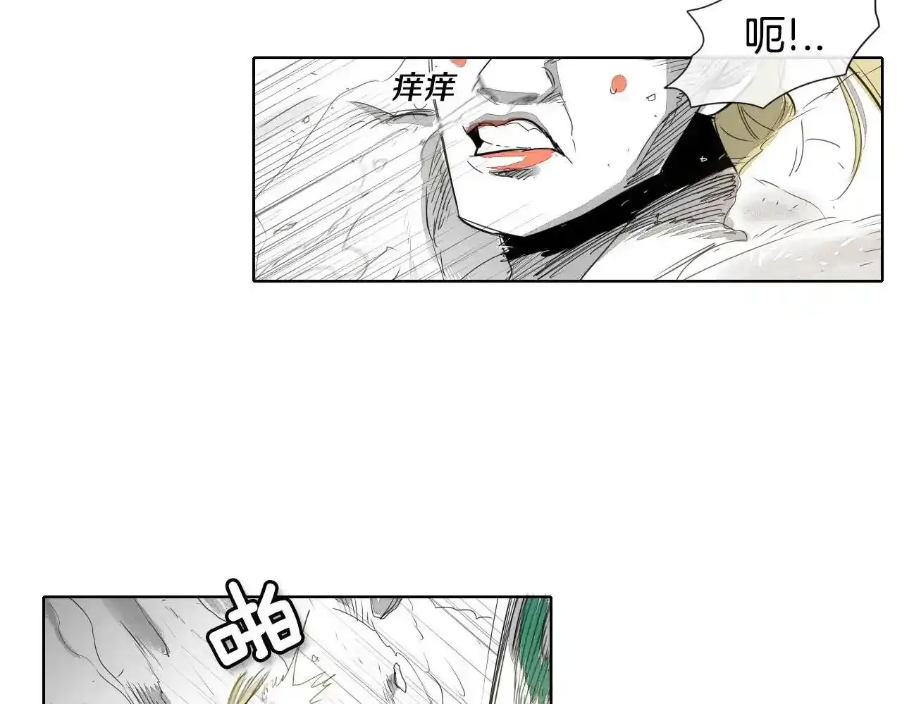 第7话 龙与美香 第31页