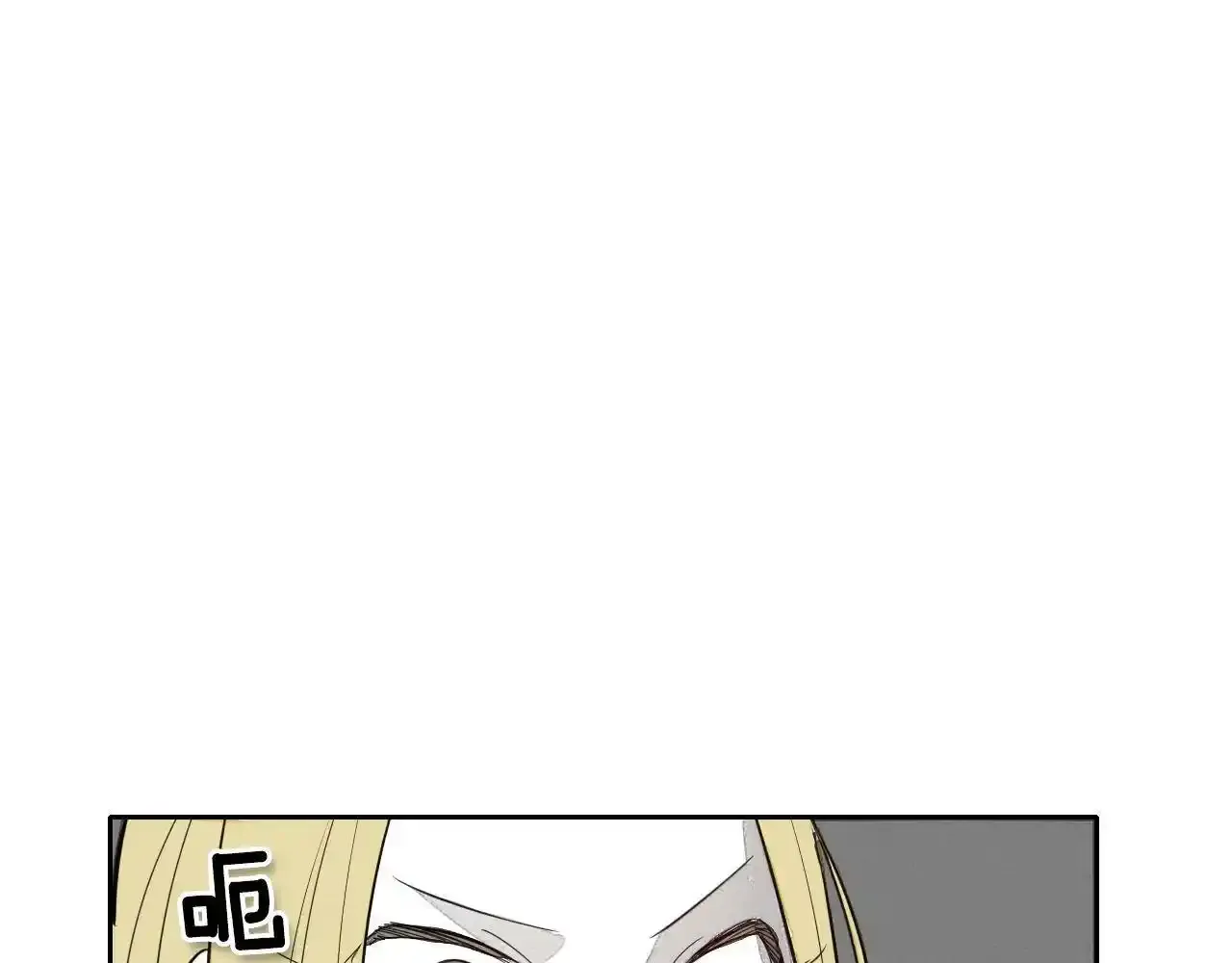 第10话 易如反掌 第16页