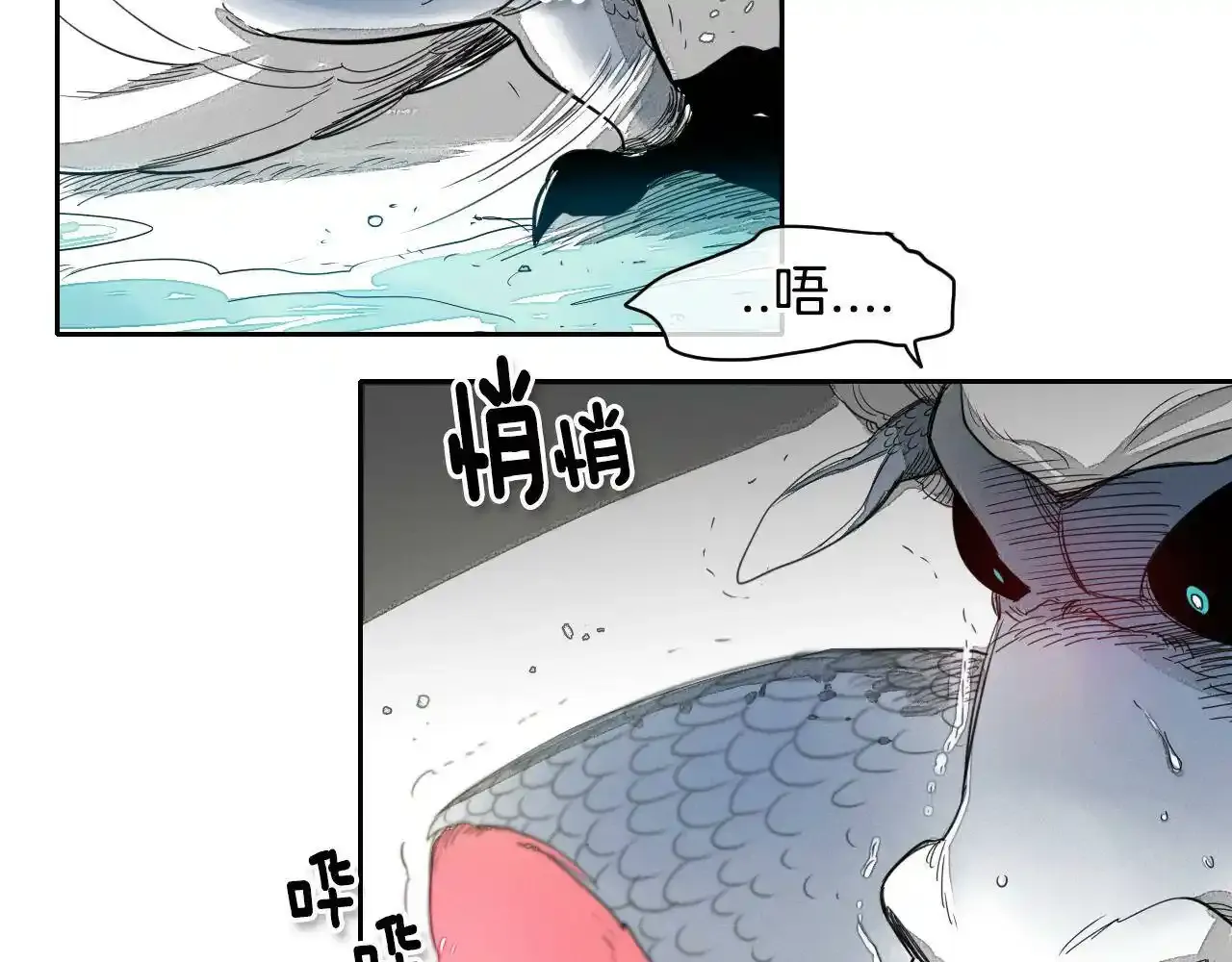 第10话 易如反掌 第22页