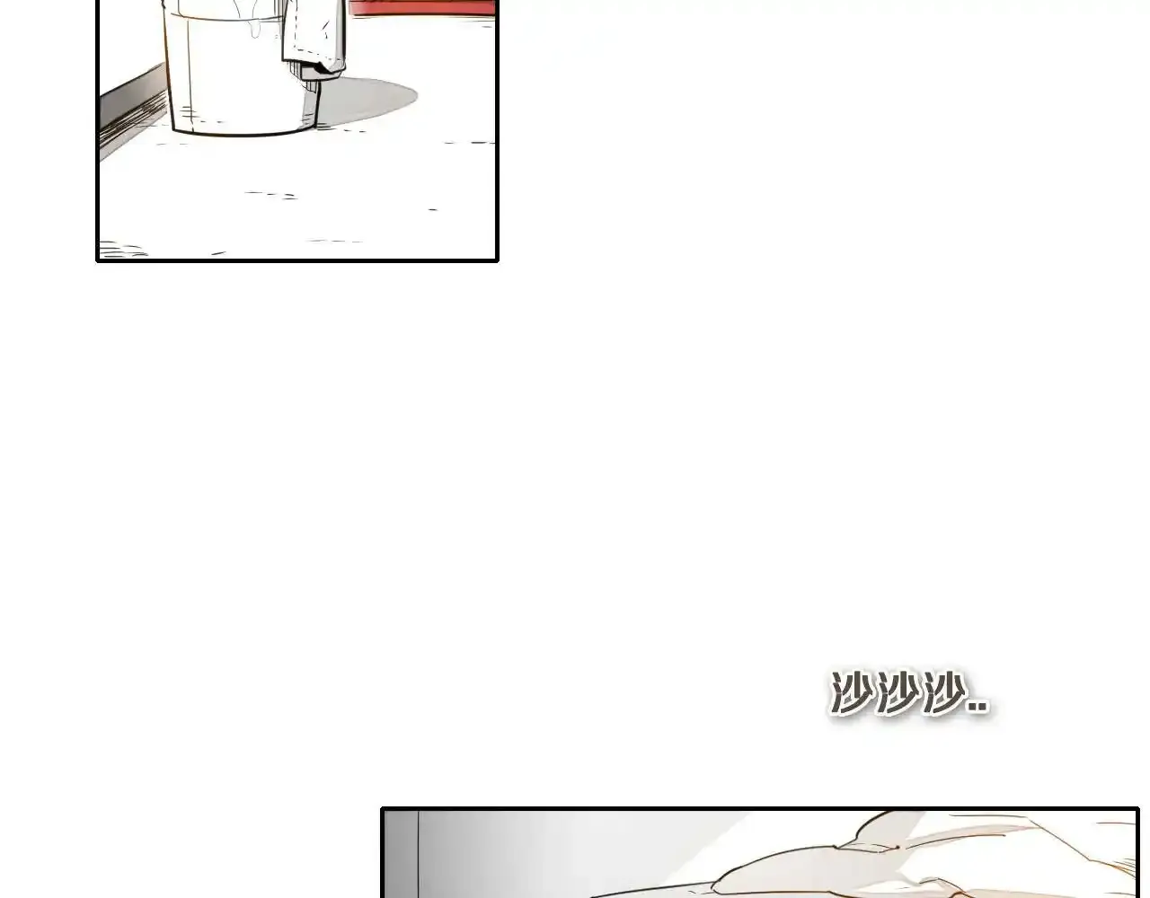 第33话 村长的道谢 第4页