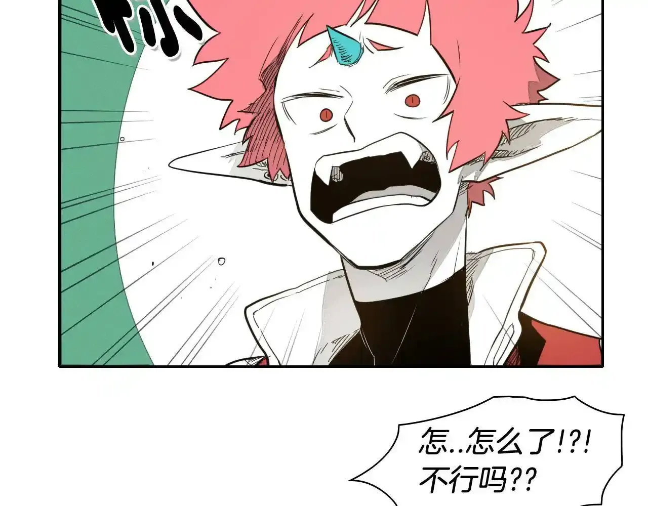 第37话 诡异风沙 第12页