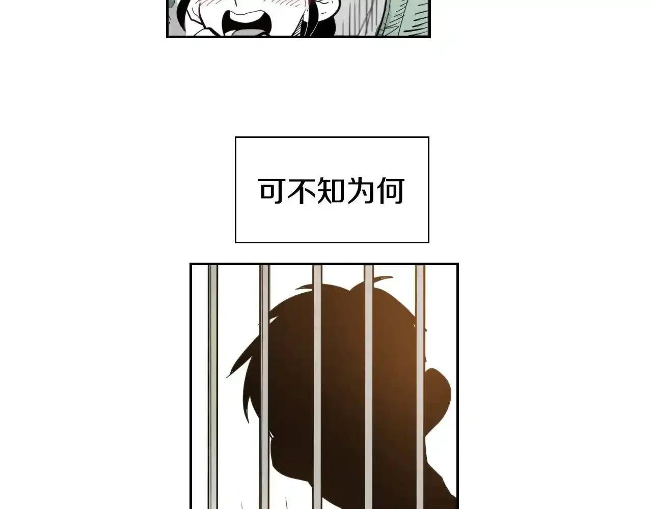 第36话 爱之技士美香 第6页