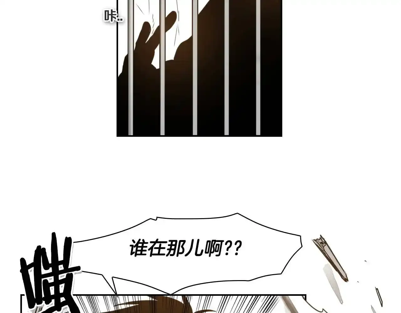 第36话 爱之技士美香 第7页
