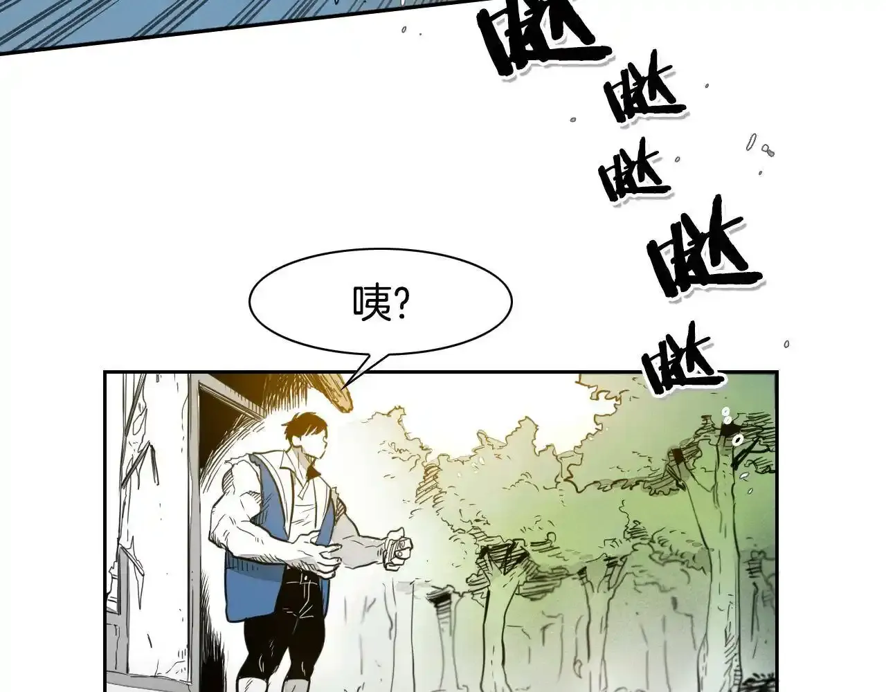 第36话 爱之技士美香 第12页