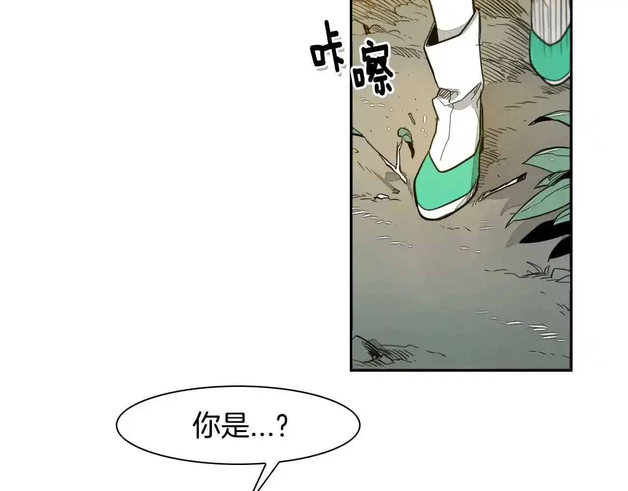 第36话 爱之技士美香 第18页