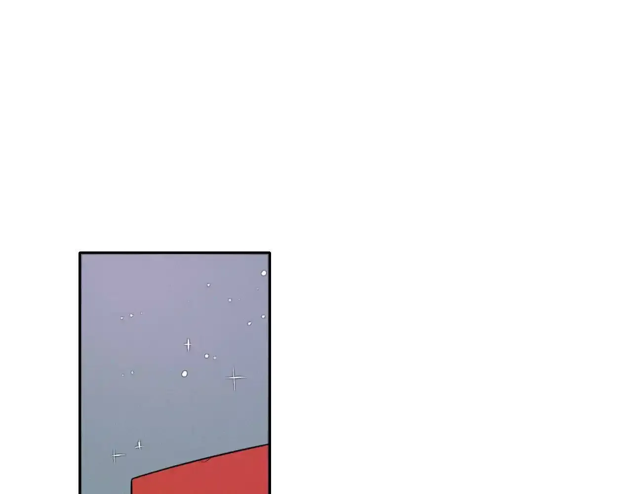 第34话 狗剩和俊 第14页