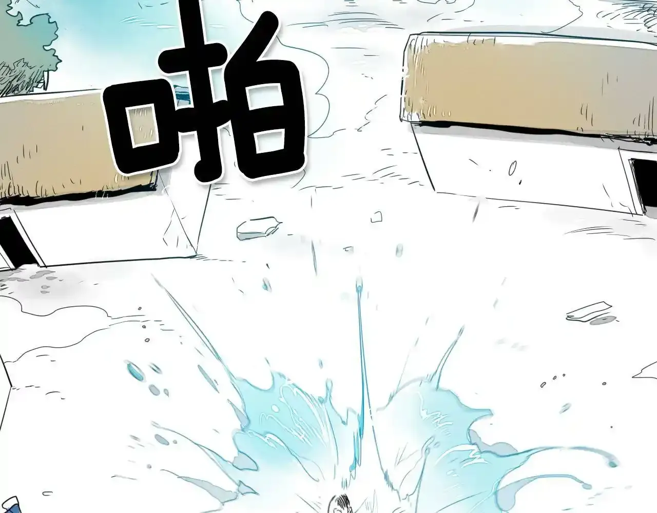 第11话 最帅气的女人 第6页