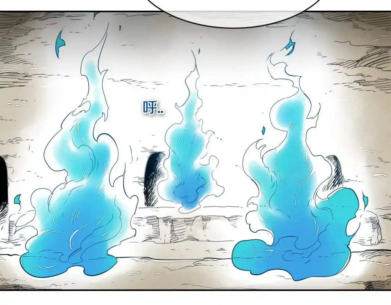 第35话 前路 第2页