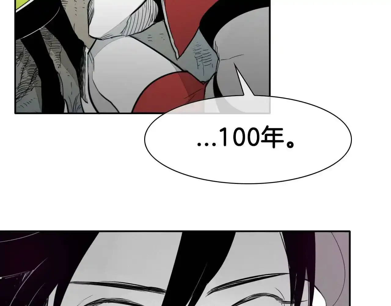 第35话 前路 第7页