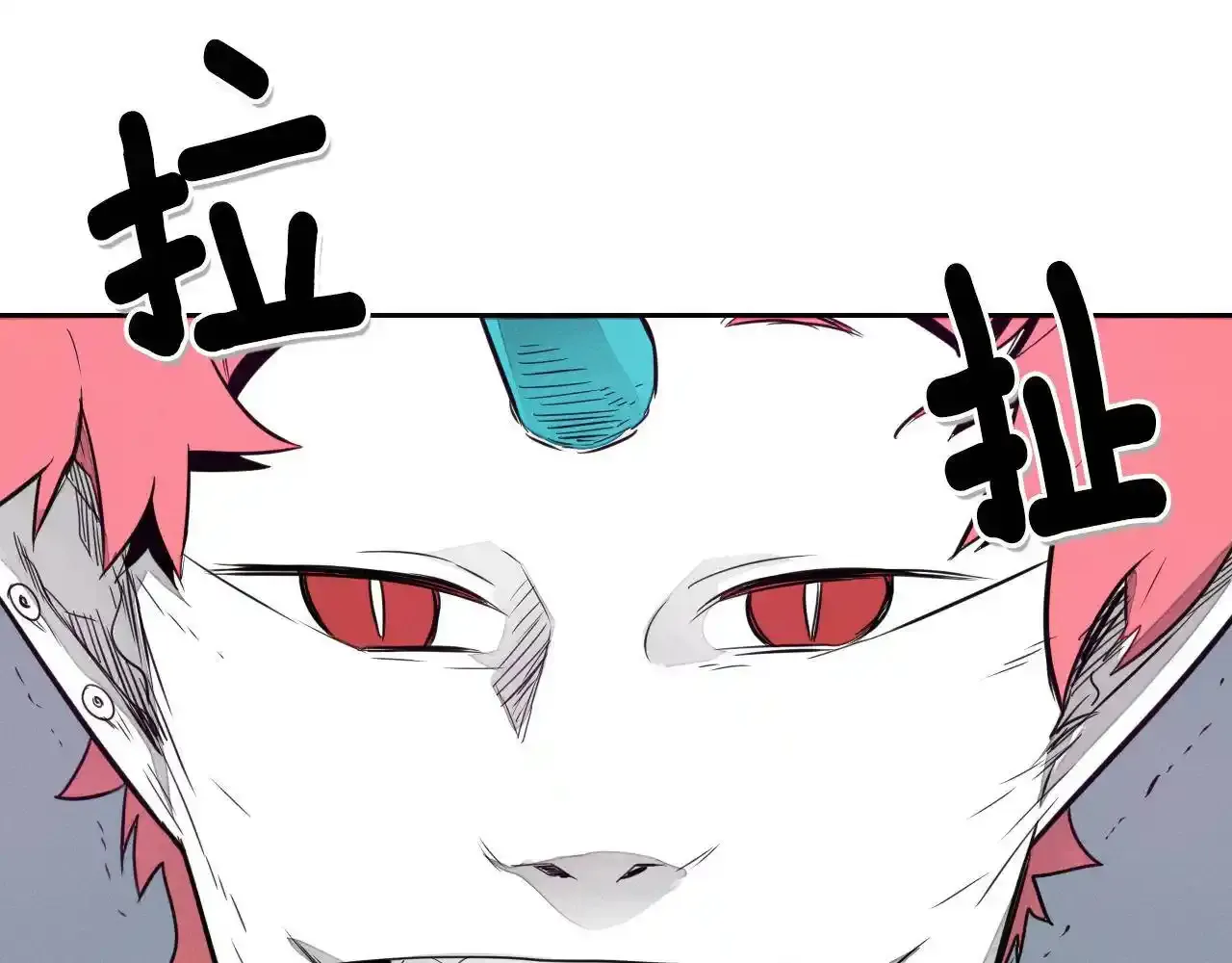 第35话 前路 第9页