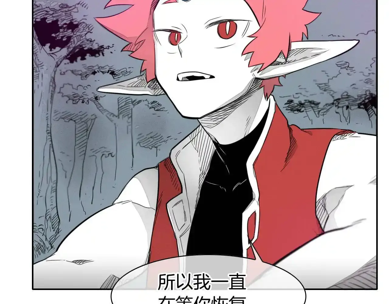 第35话 前路 第23页