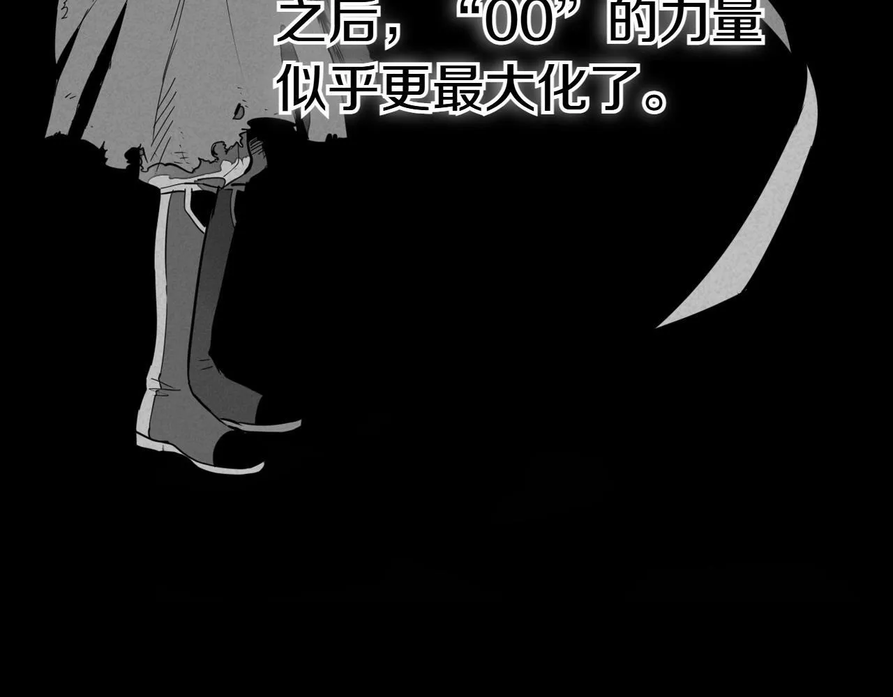 第272话 真谛 第5页
