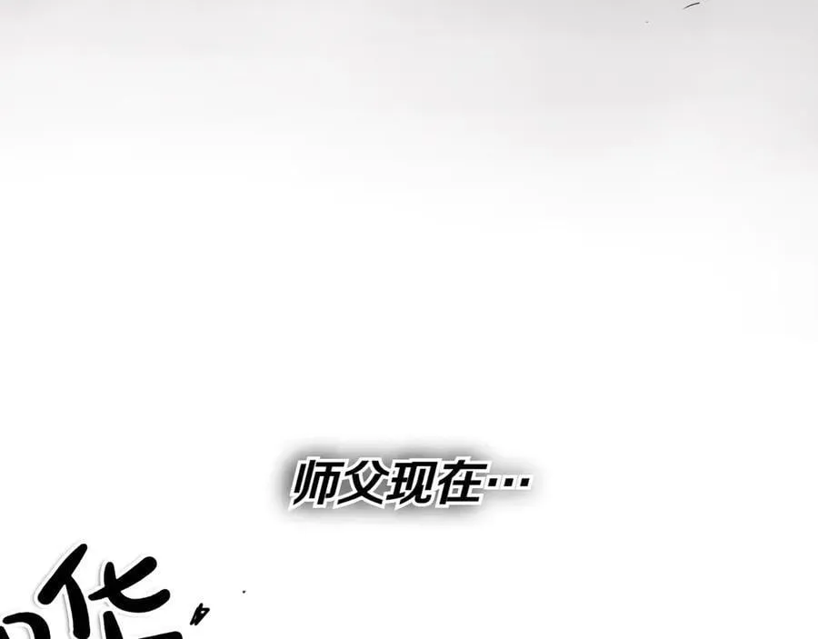 第287话 物是人非 第10页