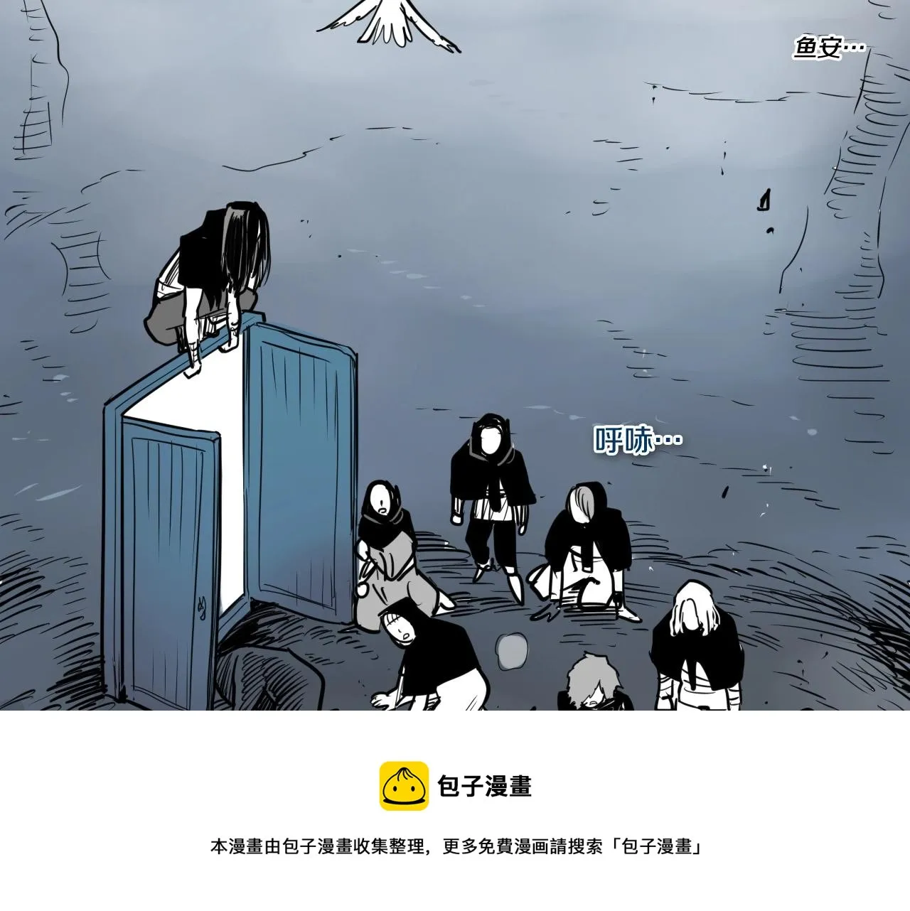 第214话 开打吧！ 第5页