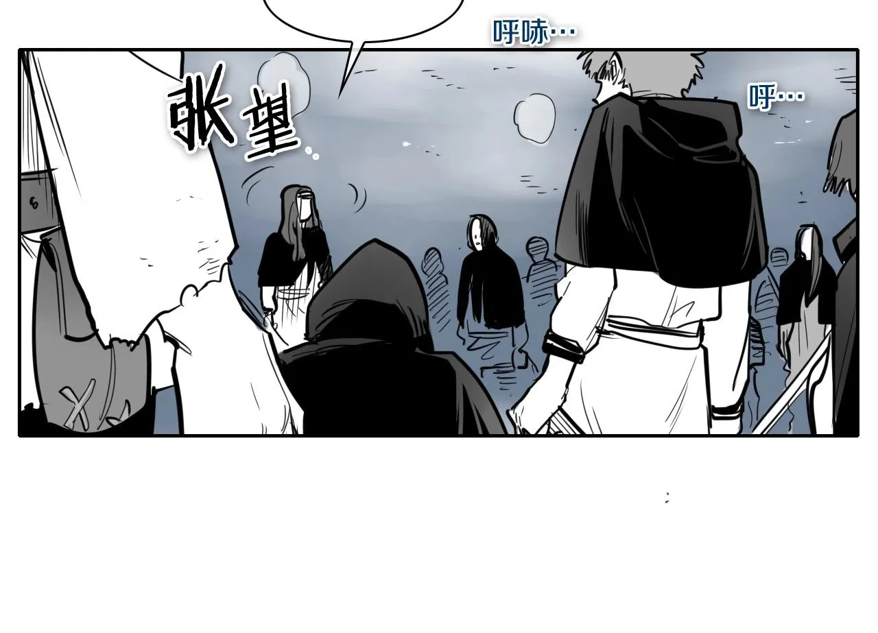 第214话 开打吧！ 第8页