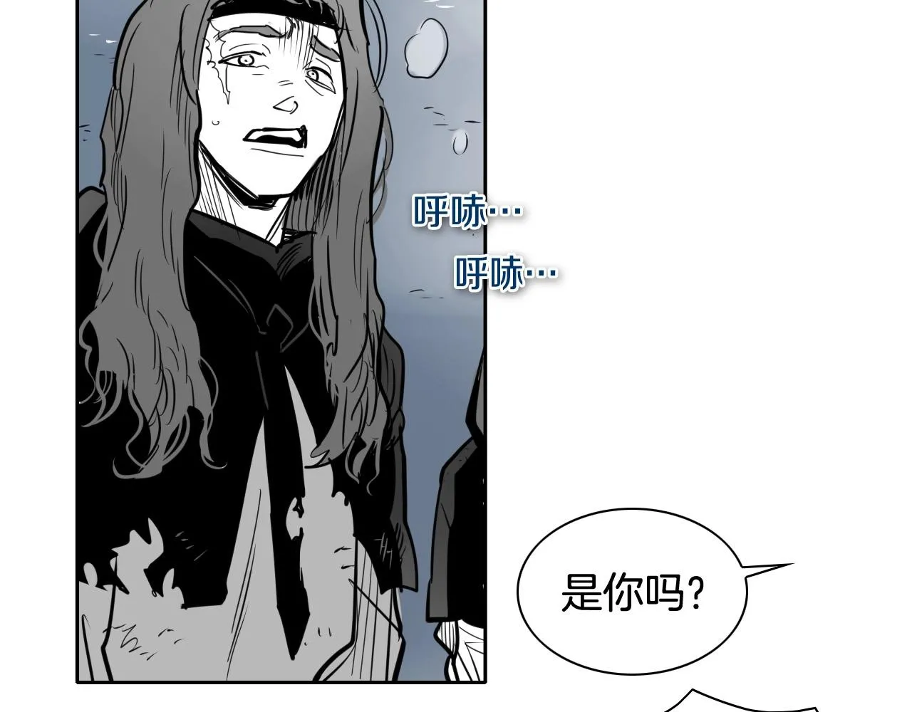 第214话 开打吧！ 第10页