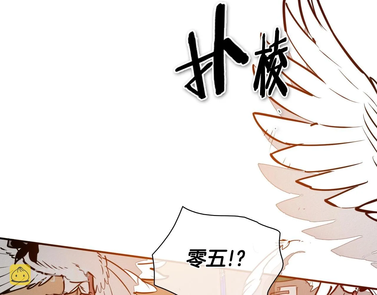 第212话 黑组鸟 第2页
