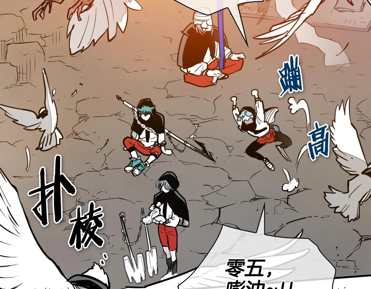 第212话 黑组鸟 第3页