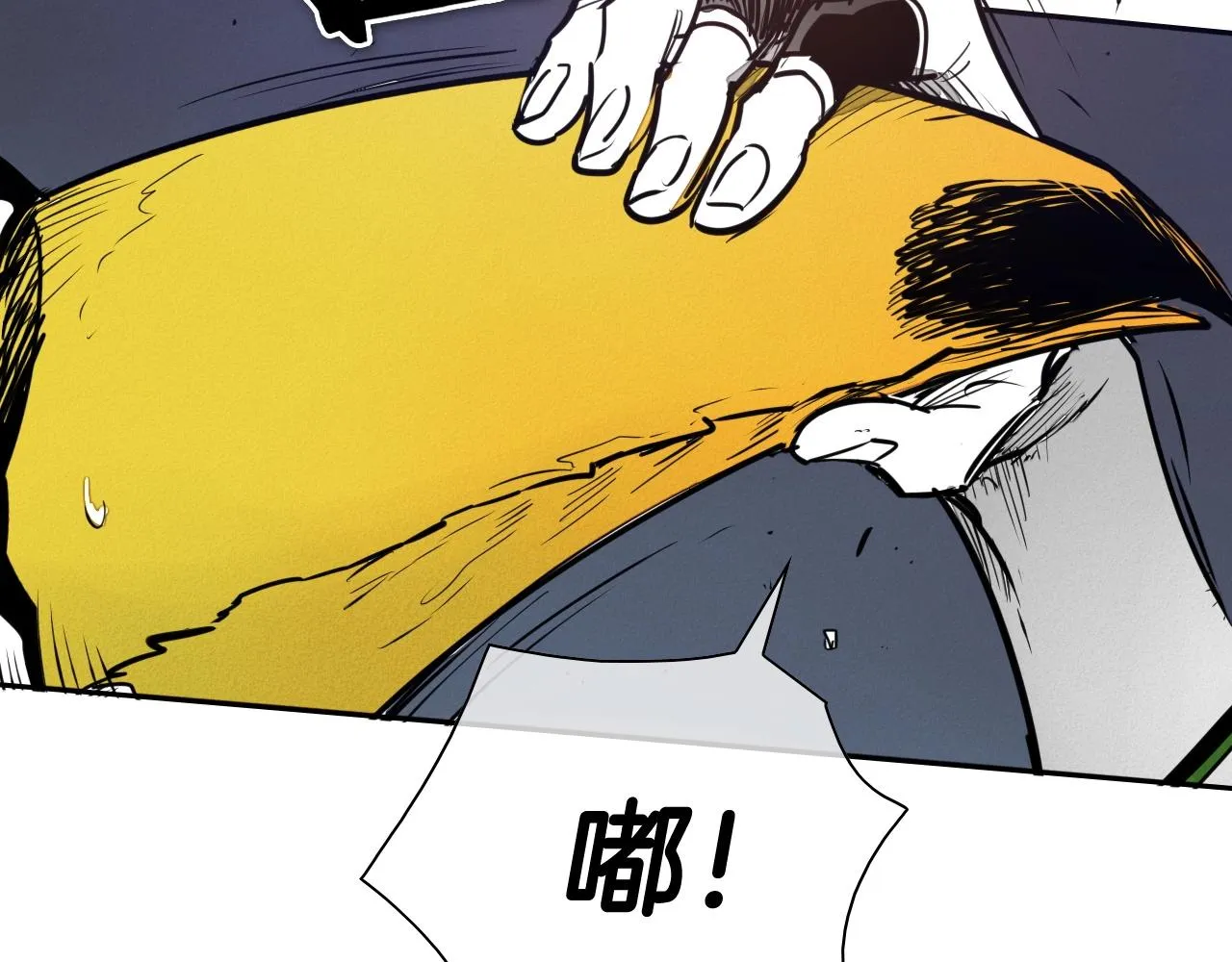 第212话 黑组鸟 第5页