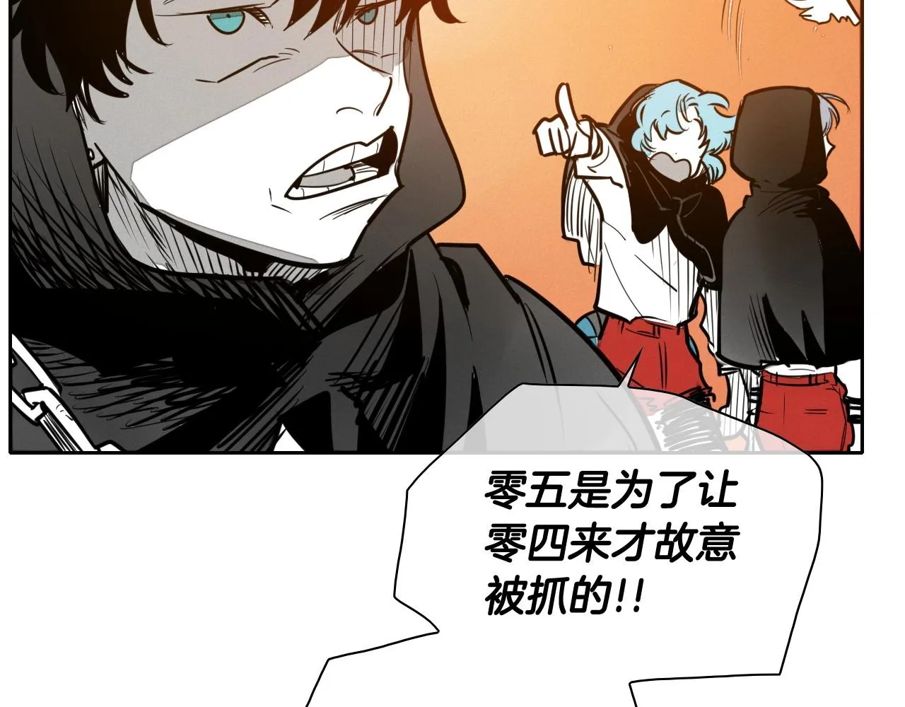 第212话 黑组鸟 第11页