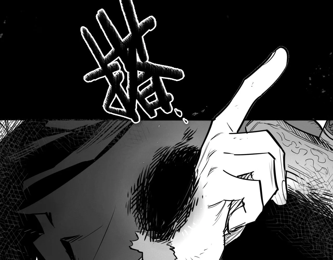 第211话 淘汰者们 第19页