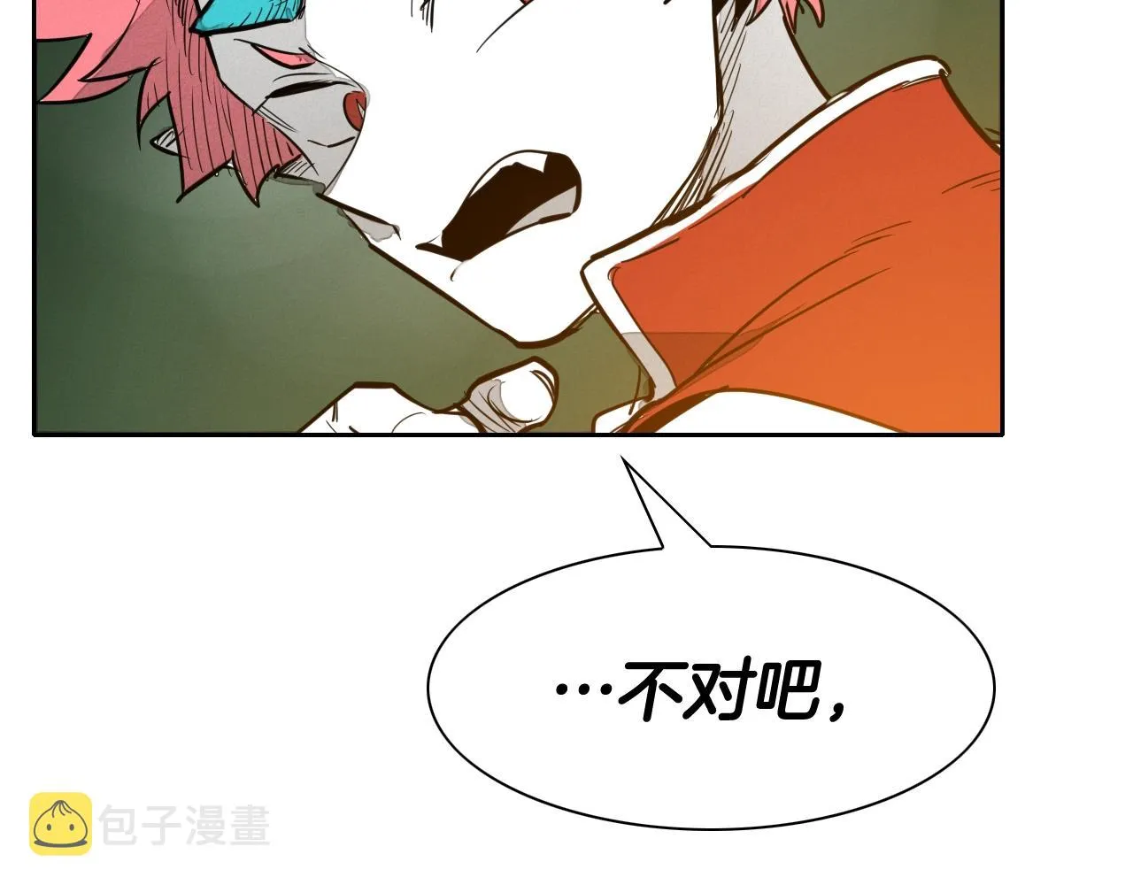 第210话 门开了 第16页