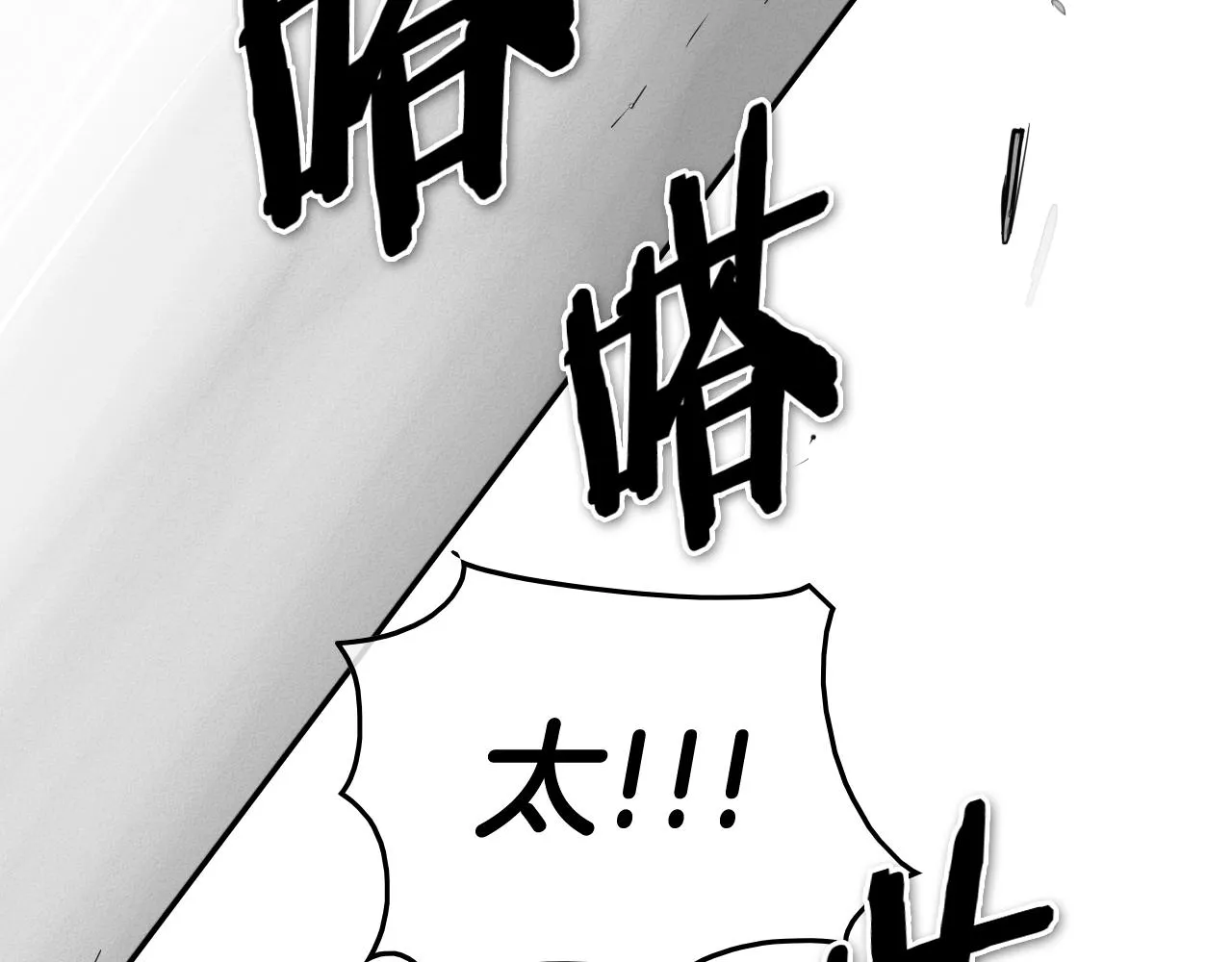 第205话 重逢时刻 第3页