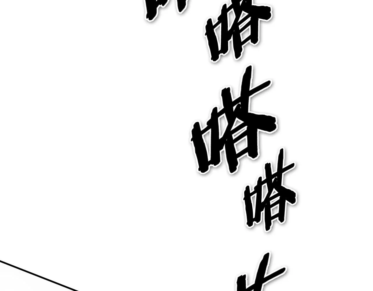 第205话 重逢时刻 第14页